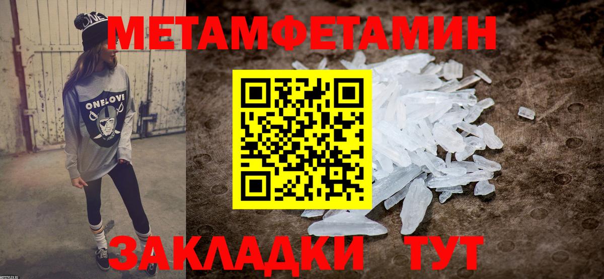 АМФЕТАМИН Premium  Вход с VPN  Амфетамин  Новоуральск 