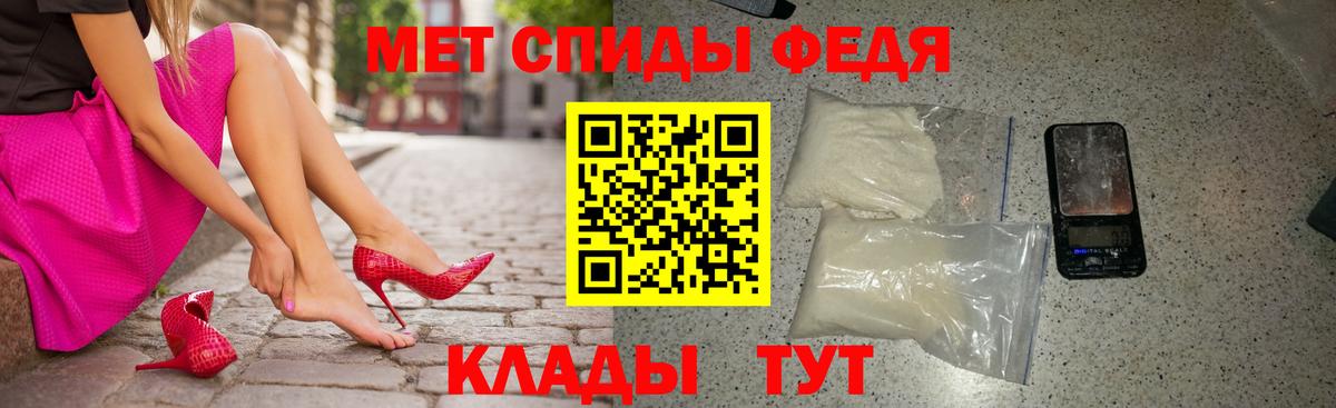 АМФЕТАМИН Premium Новоуральск