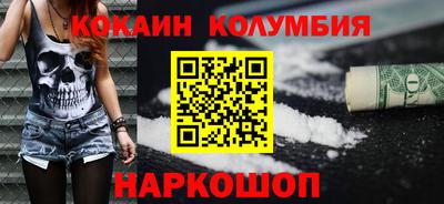 бошки Будённовск