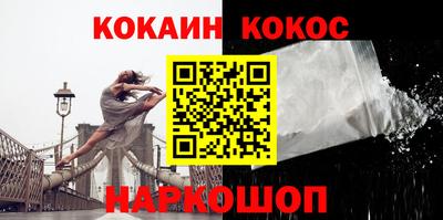 бошки Будённовск