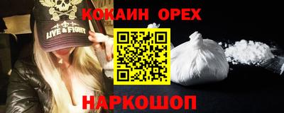 круглые Бузулук