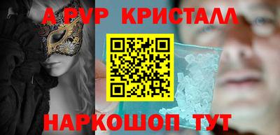 бошки Будённовск