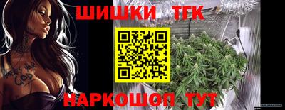 каннабис Керчь
