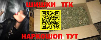 бошки Будённовск