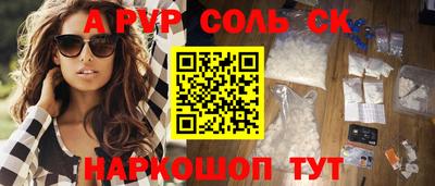 бошки Будённовск