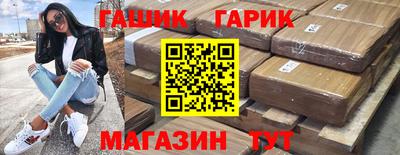 бошки Будённовск