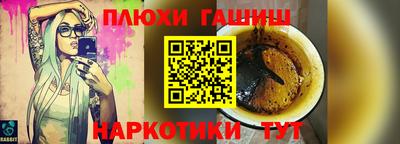 бошки Будённовск