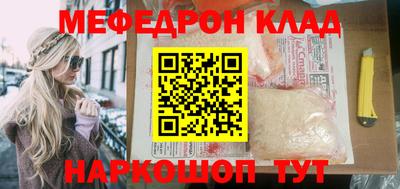 бошки Будённовск