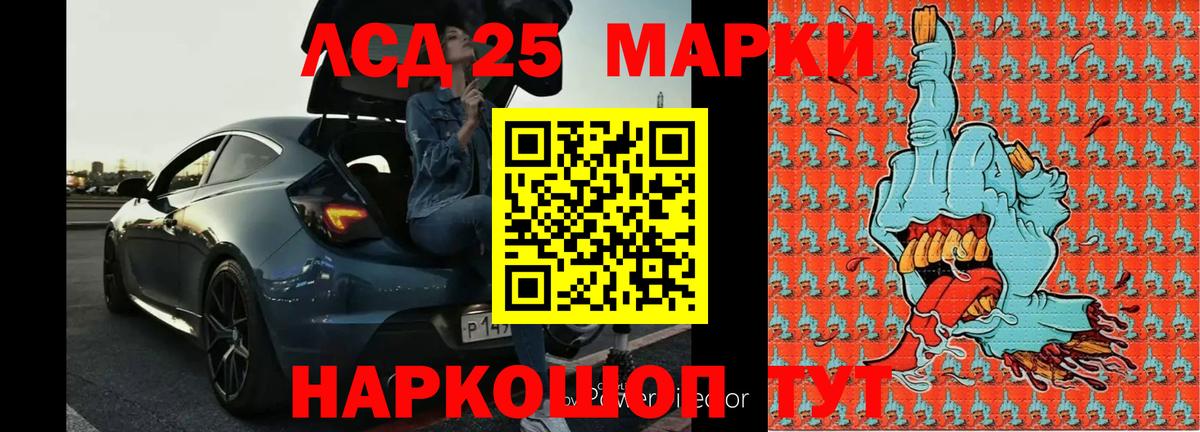 Лсд 25 экстази кислота  Вход с VPN  Новоуральск 