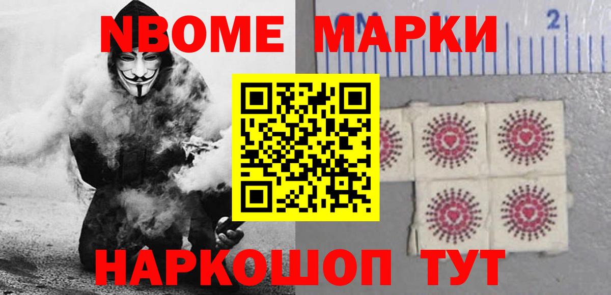 Cocaine  Вход с VPN  Гашиш  Марихуана  Наркошоп  Новоуральск  МЕФ   Бошки Шишки 