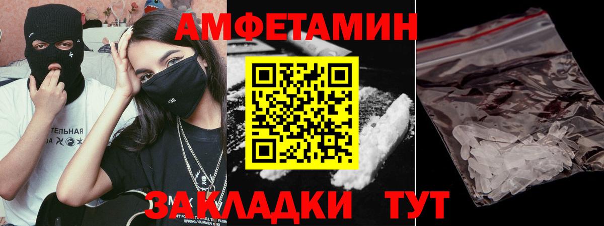 Новоуральск  Первитин кристалл  Вход с VPN 