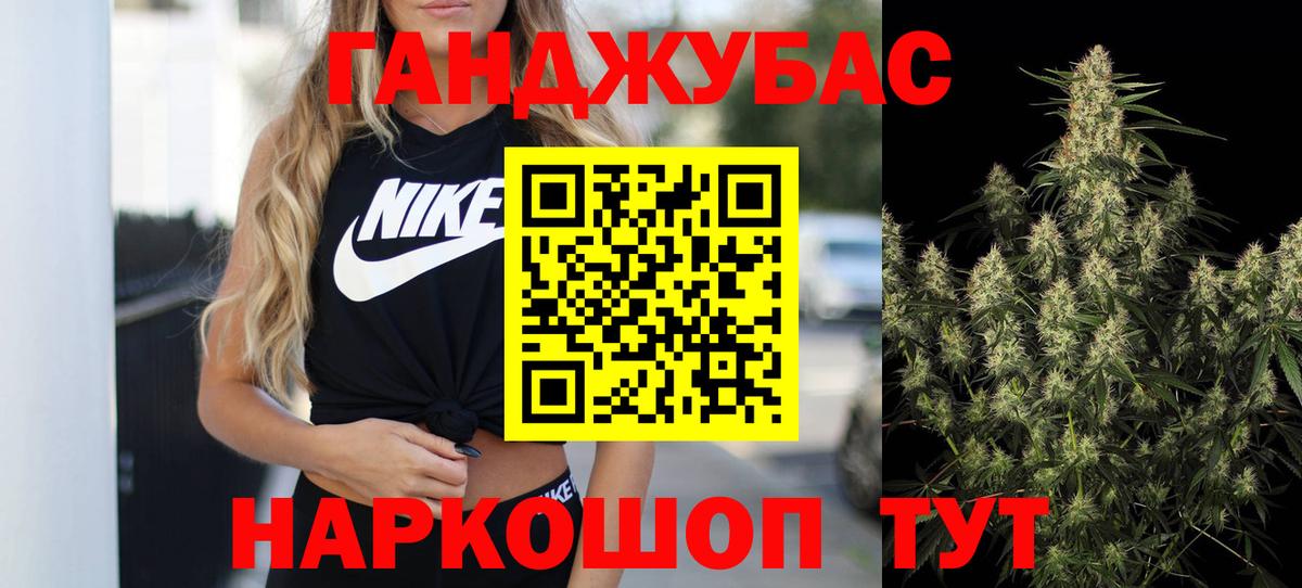 Новоуральск  МАРИХУАНА планчик  МАРИХУАНА LSD WEED  МАРИХУАНА MAZAR  Вход с VPN 